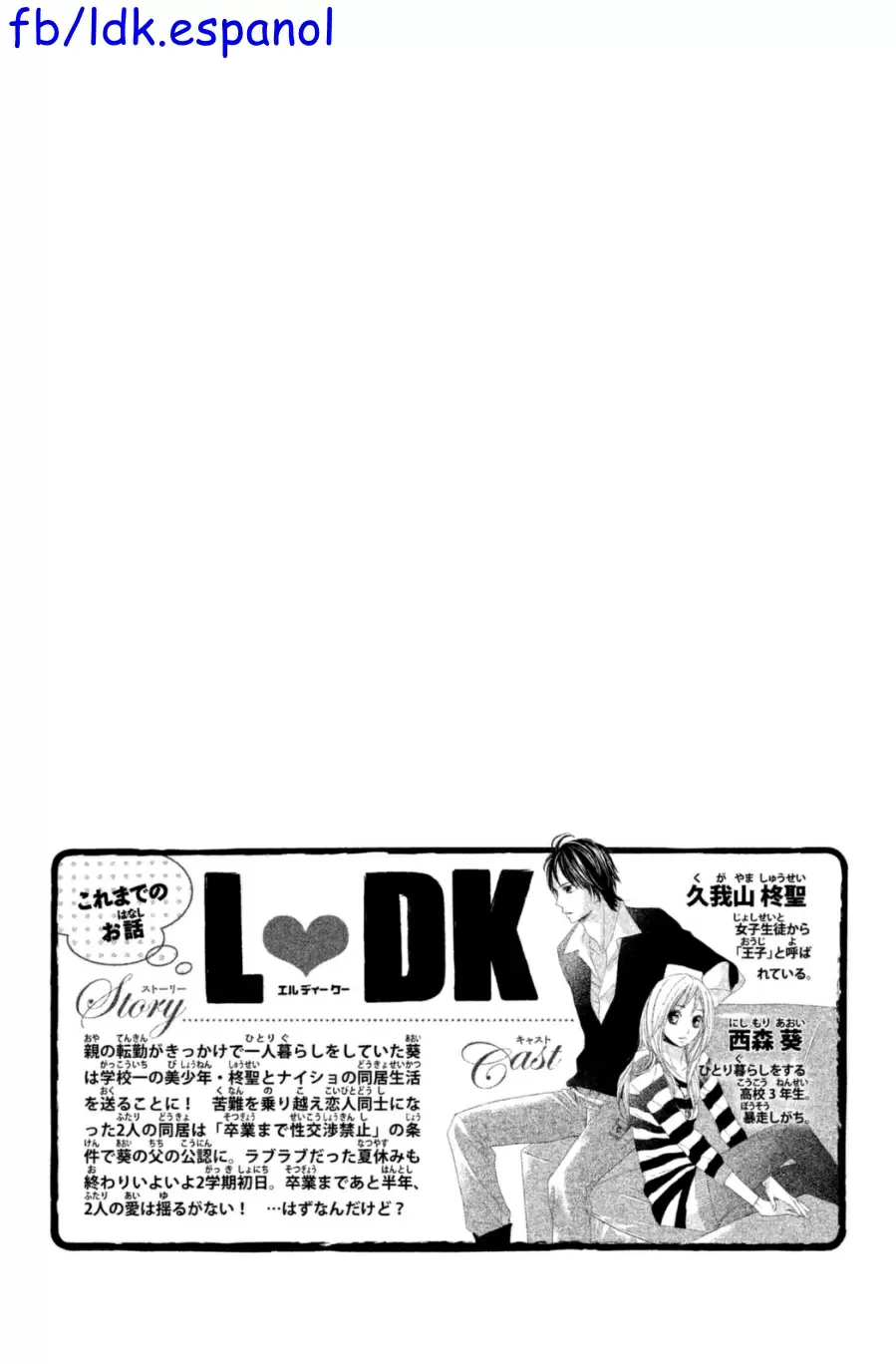 L-DK - Capítulo 61 - Página 6 - LectorTMOo
