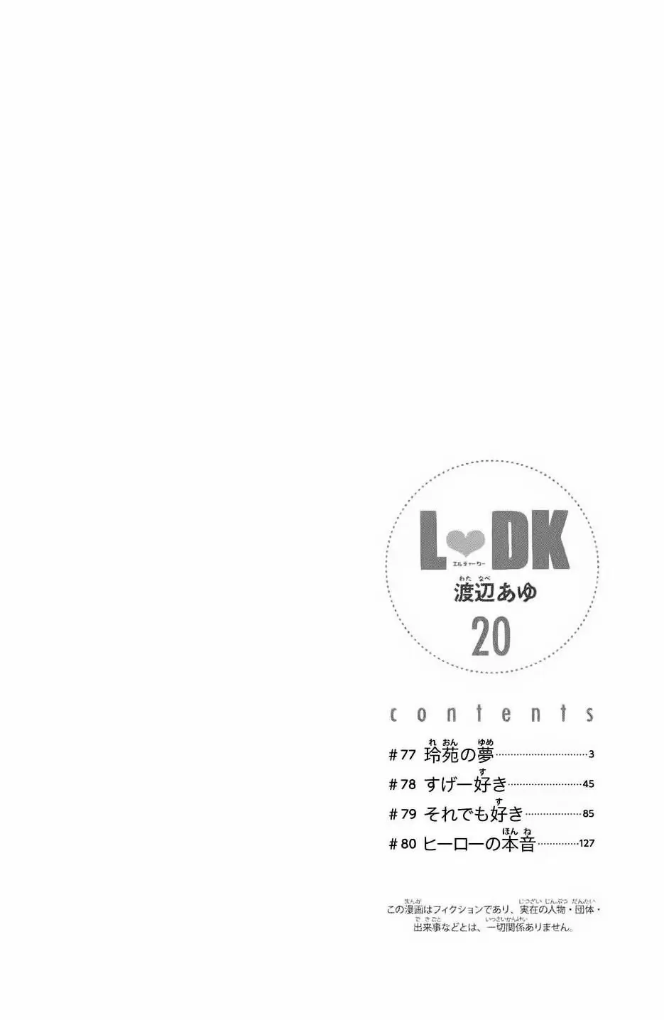 L-DK - Capítulo 77 - Página 4 - LectorTMOo