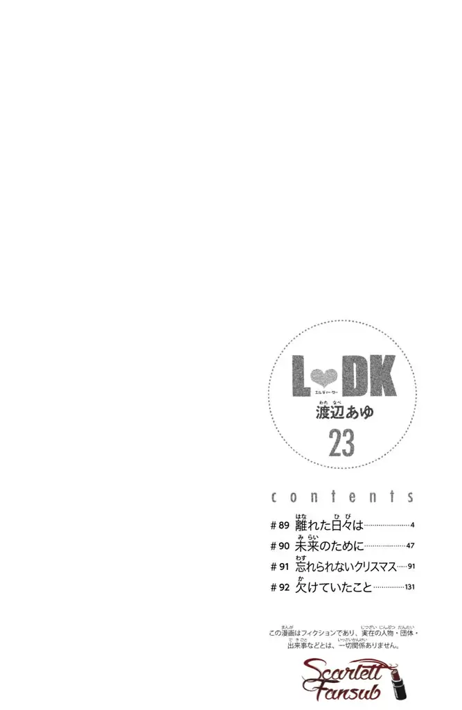 L-DK - Capítulo 89 - Página 6 - LectorTMOo