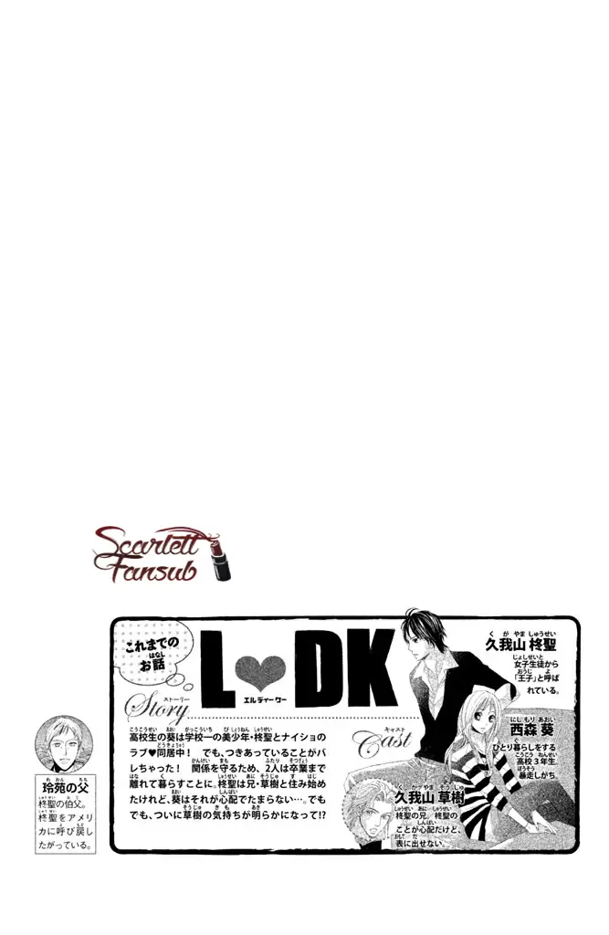 L-DK - Capítulo 89 - Página 10 - LectorTMOo