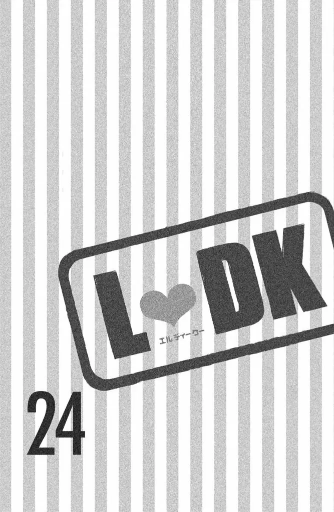 L-DK - Capítulo 93 - Página 4 - LectorTMOo