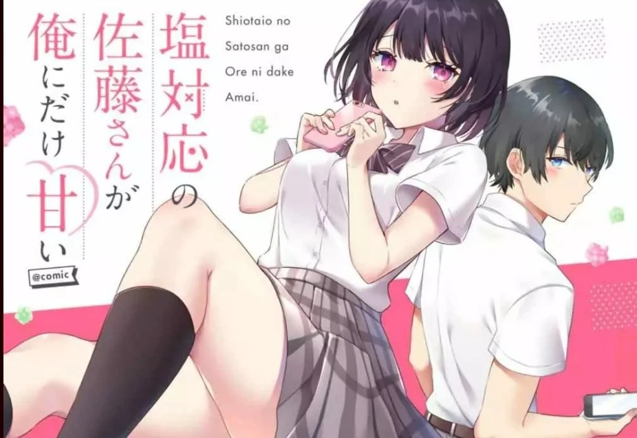 La fría Satou-san solo es dulce conmigo - Capítulo 1 - Página 2 - LectorTMOo