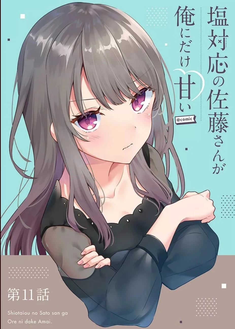 La fría Satou-san solo es dulce conmigo - Capítulo 11 - Página 1 - LectorTMOo