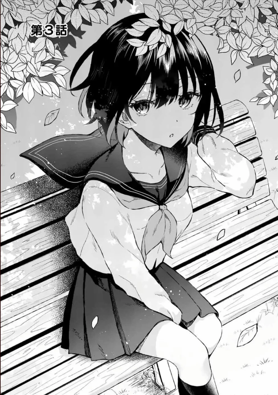 La fría Satou-san solo es dulce conmigo - Capítulo 3 - Página 1 - LectorTMOo