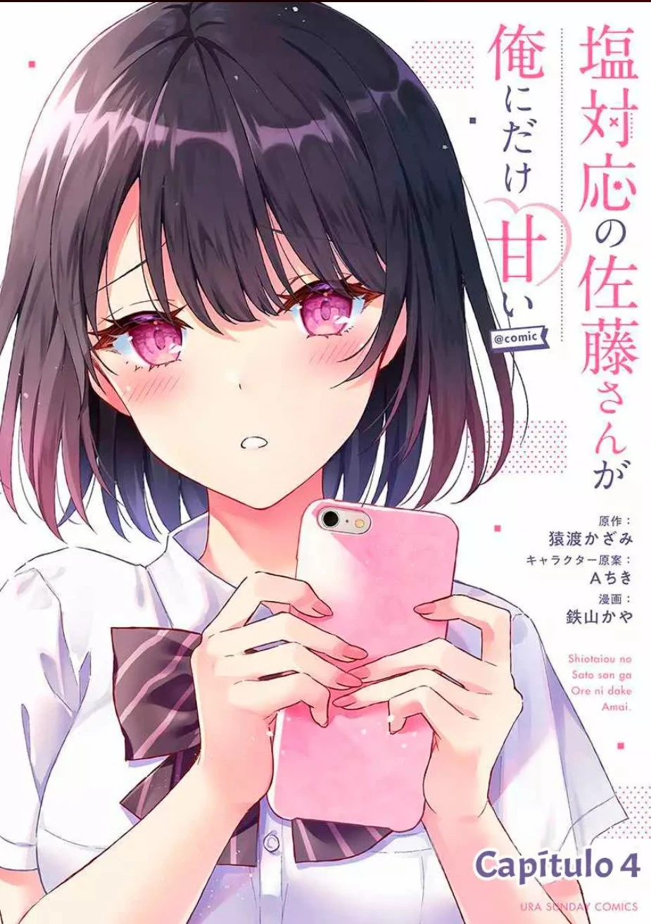 La fría Satou-san solo es dulce conmigo - Capítulo 4 - Página 1 - LectorTMOo