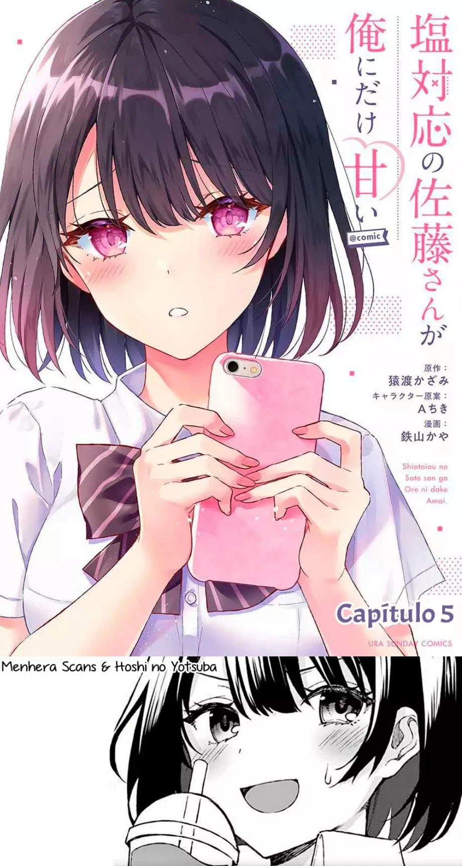 La fría Satou-san solo es dulce conmigo - Capítulo 5 - Página 1 - LectorTMOo