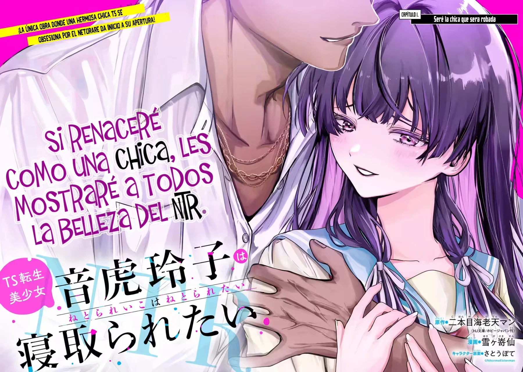 La hermosa chica (TS), Netora Reiko quiere ser robada - Capítulo 1.1 - Página 11 - LectorTMOo