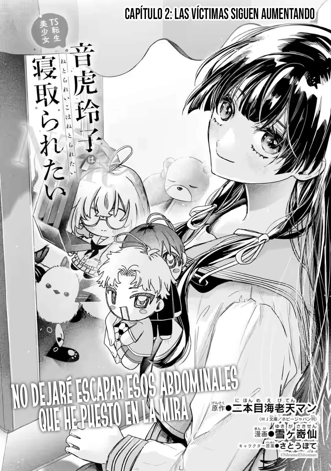La hermosa chica (TS), Netora Reiko quiere ser robada - Capítulo 2.1 - Página 4 - LectorTMOo