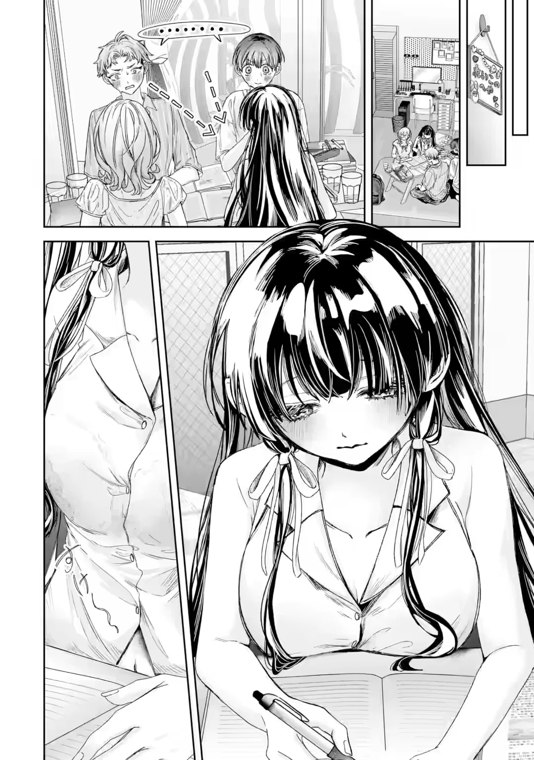 La hermosa chica (TS), Netora Reiko quiere ser robada - Capítulo 3.2 - Página 2 - LectorTMOo