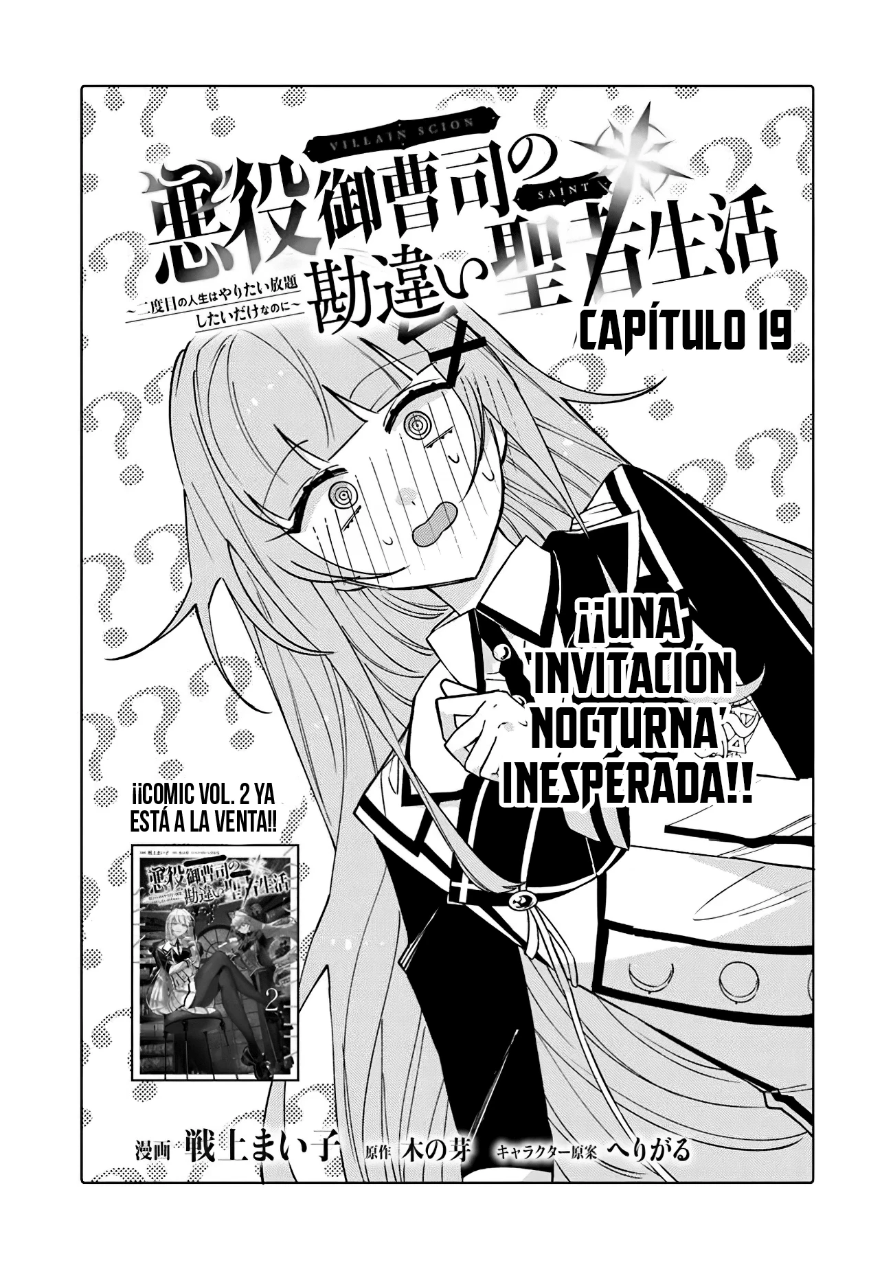 La Incomprendida Vida Santa de un Villano Vástago - Capítulo 19 - Página 6 - LectorTMOo