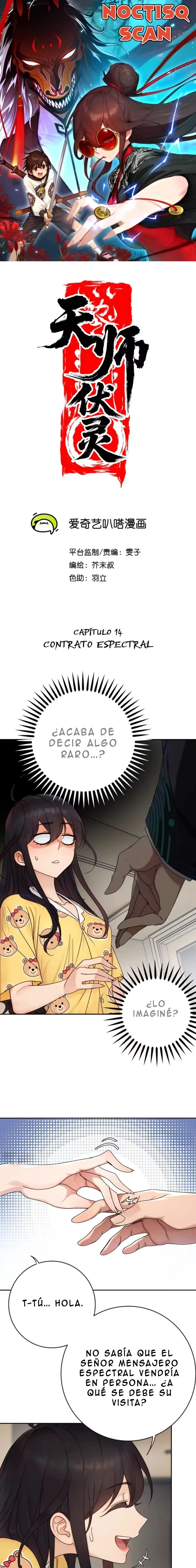 La Maestra Celestial que Somete Espíritus - Capítulo 14 - Página 1 - LectorTMOo