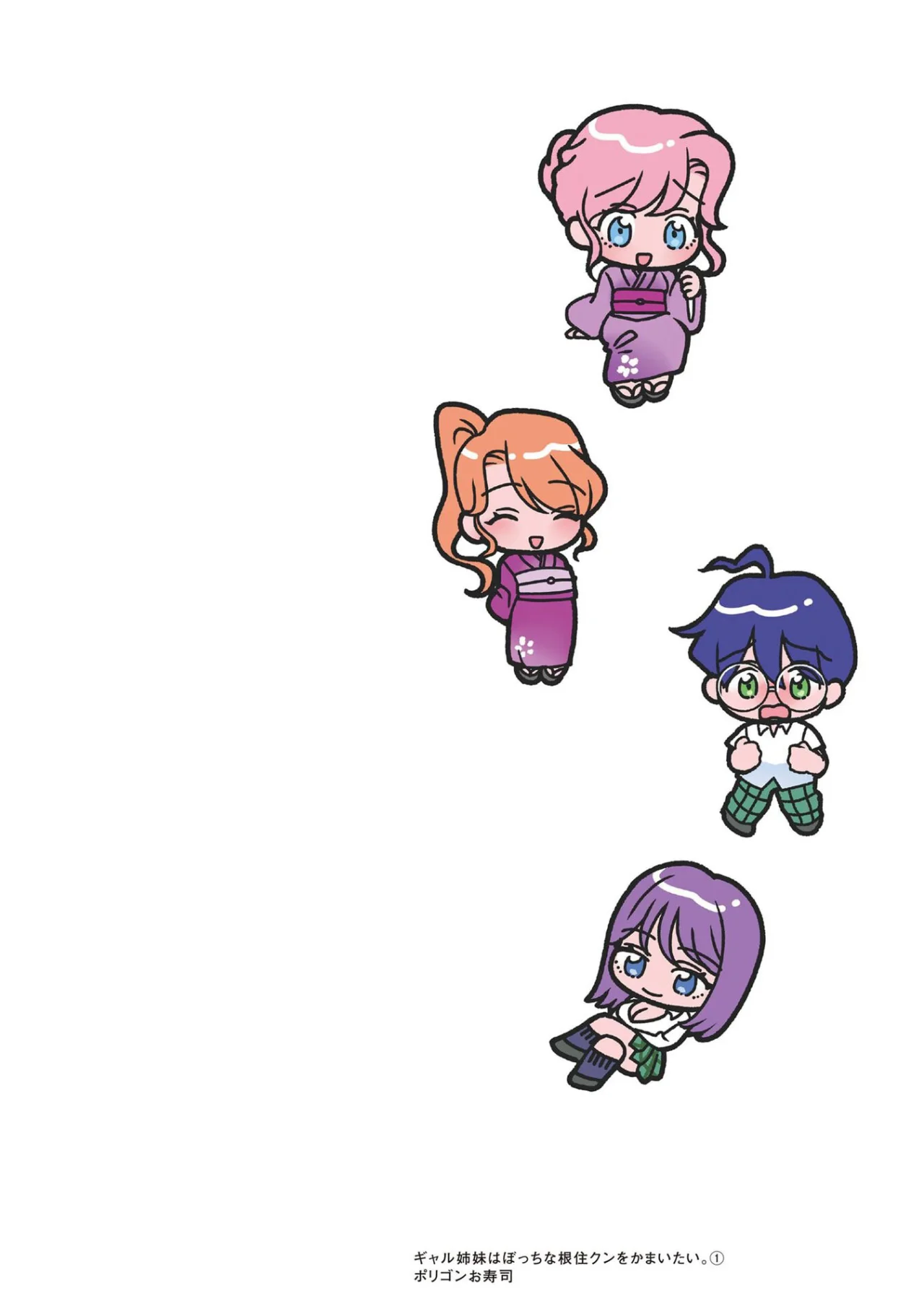 Las hermanas Gal quieren cuidar del solitario Nezumi-kun - Capítulo 1 - Página 7 - LectorTMOo