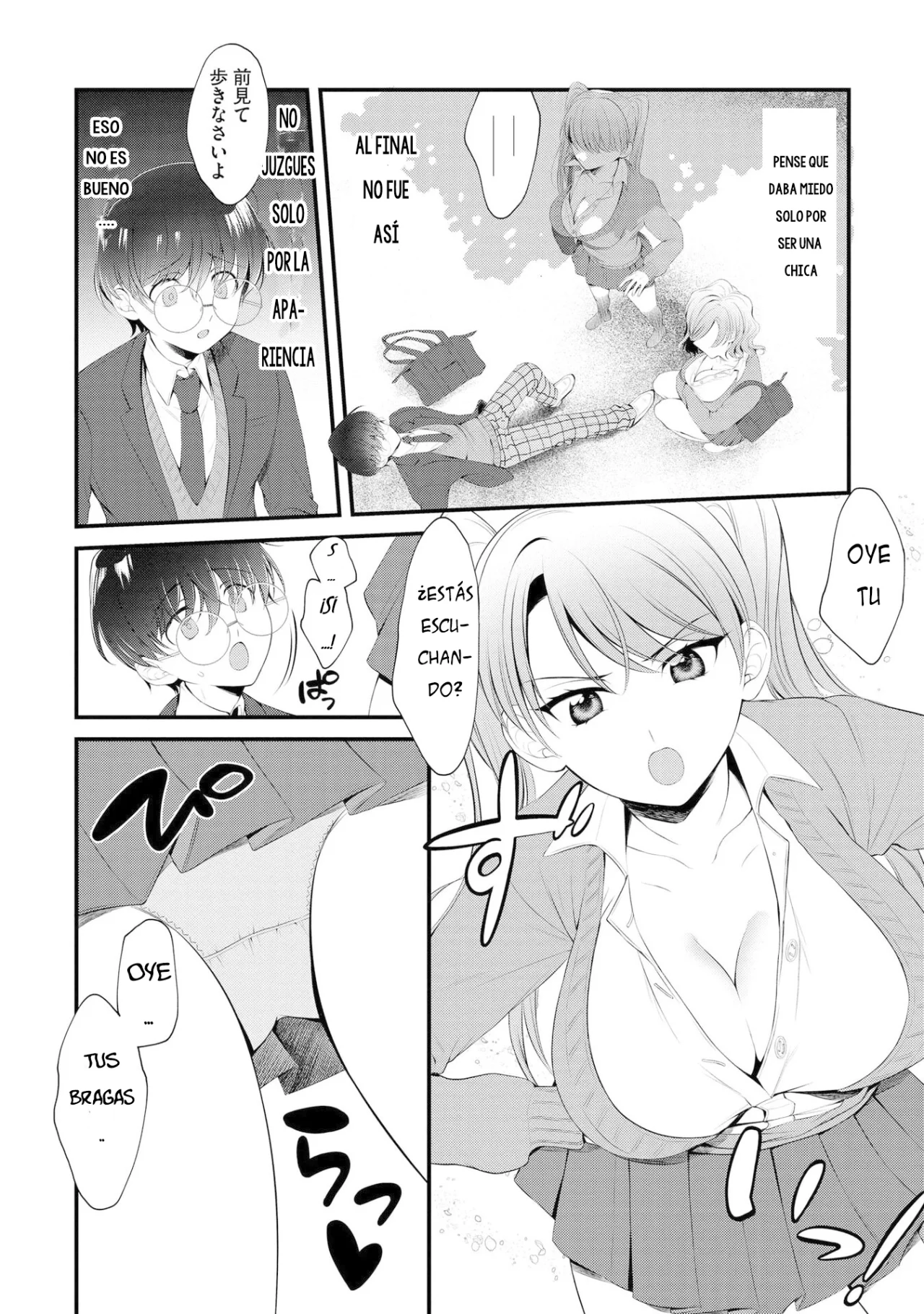 Las hermanas Gal quieren cuidar del solitario Nezumi-kun - Capítulo 1 - Página 19 - LectorTMOo