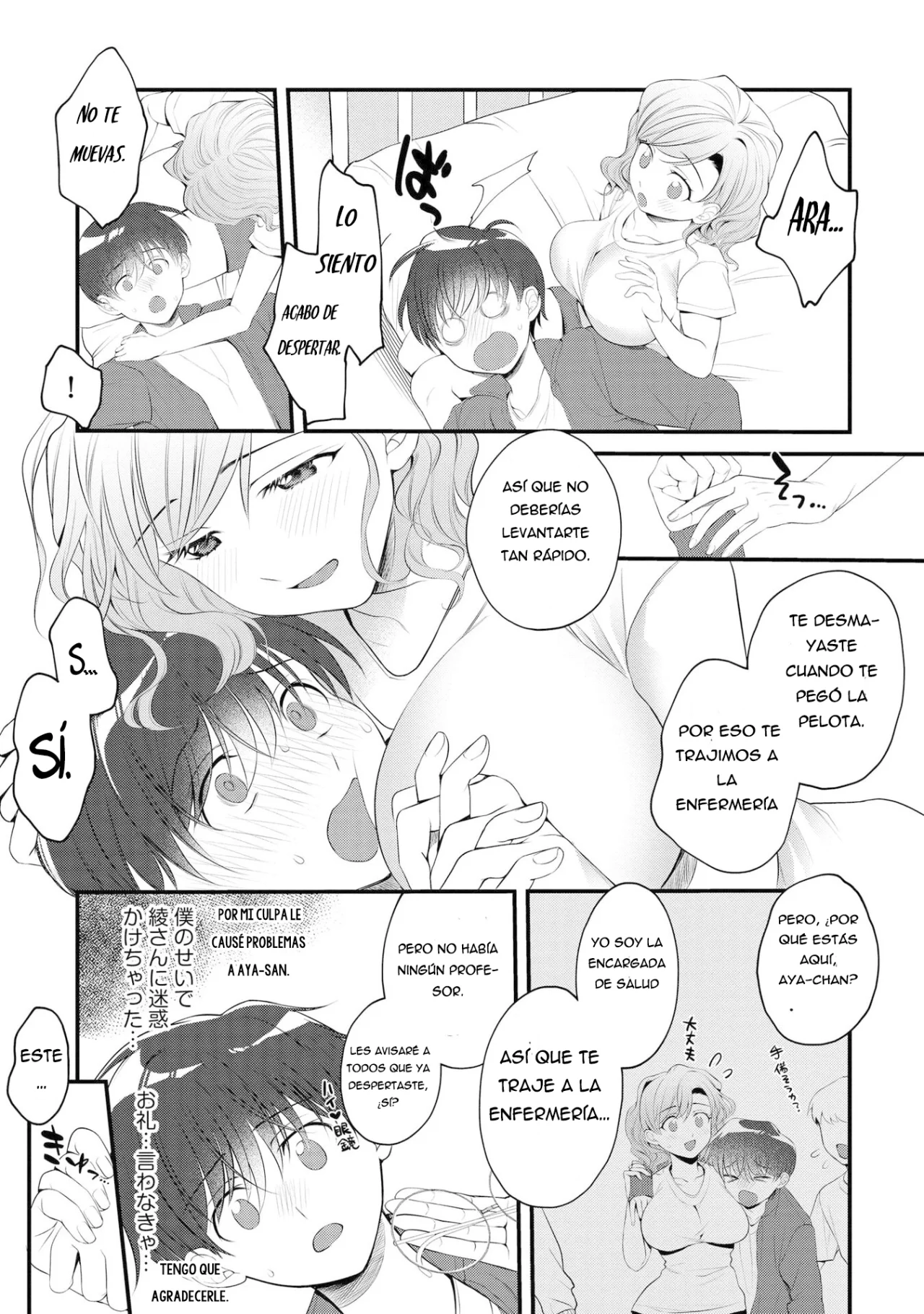 Las hermanas Gal quieren cuidar del solitario Nezumi-kun - Capítulo 2 - Página 17 - LectorTMOo