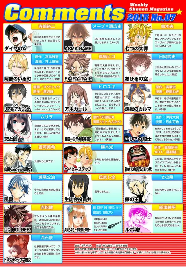 Love And Lies capítulo 0 página 17