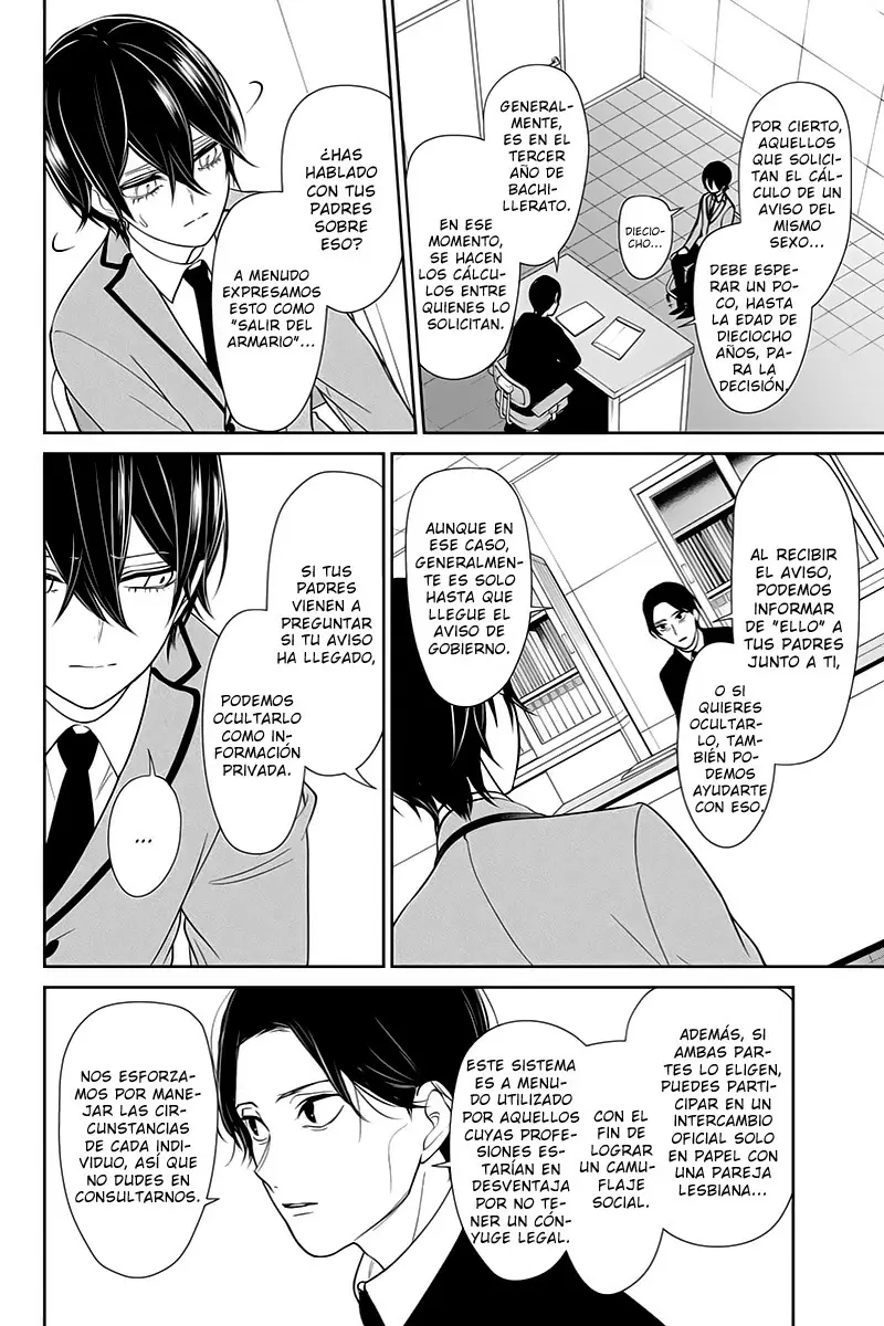 Love And Lies capítulo 191 página 4