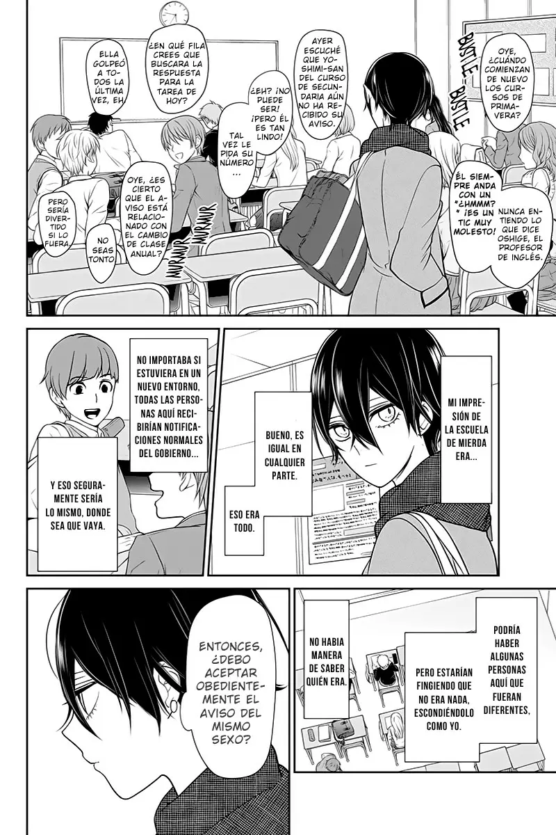Love And Lies capítulo 191 página 8