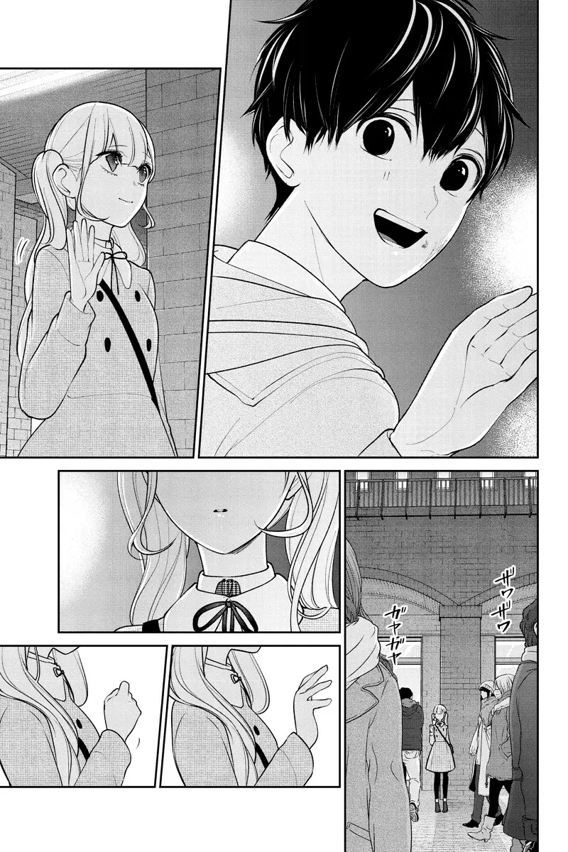 Love And Lies capítulo 201 página 4