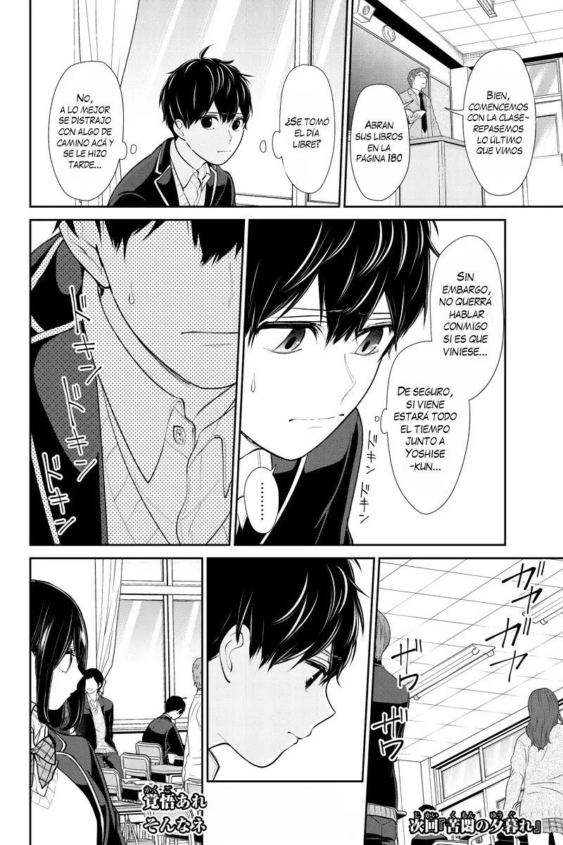 Love And Lies capítulo 201 página 7