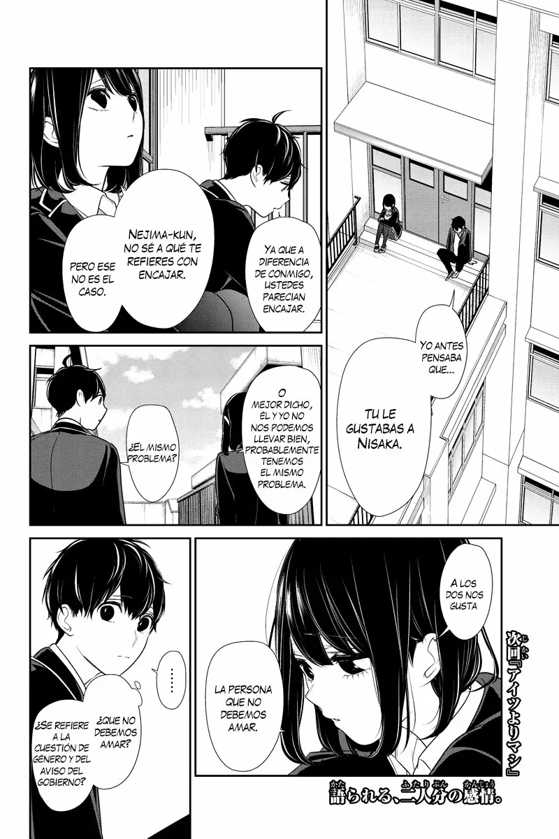 Love And Lies capítulo 203 página 9
