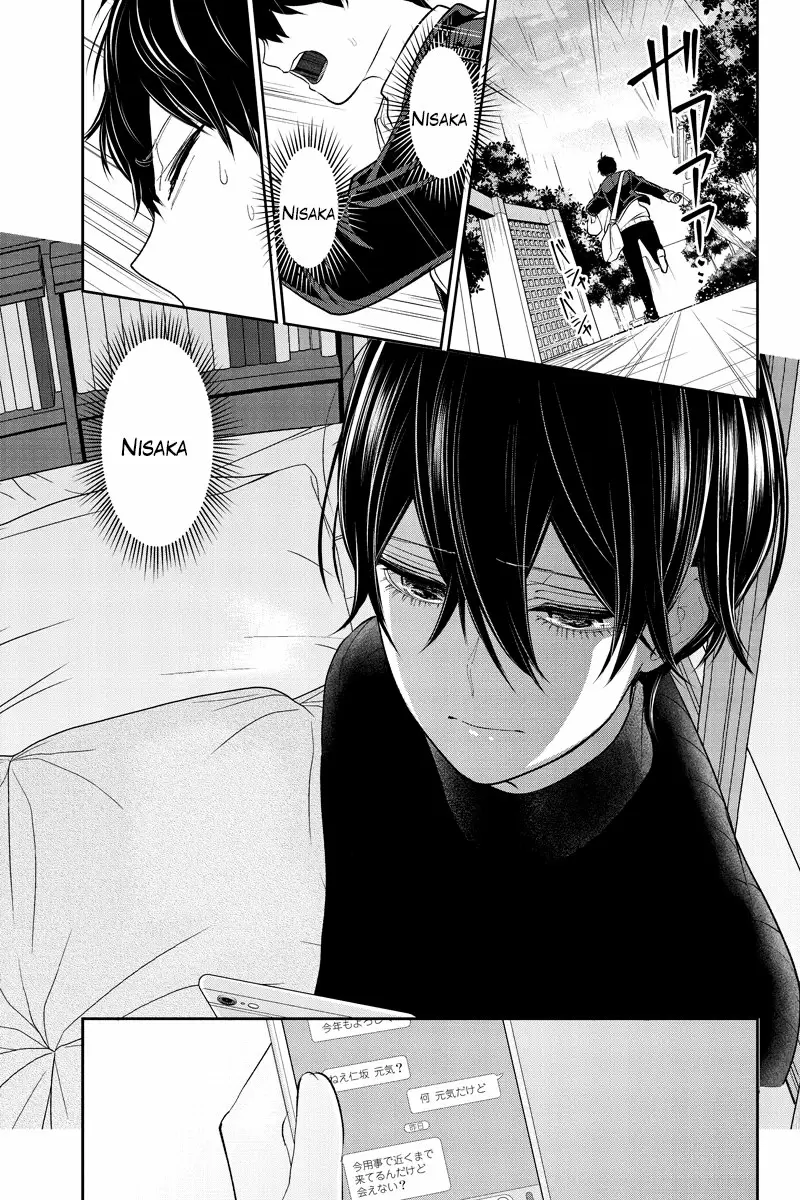Love And Lies capítulo 207 página 6