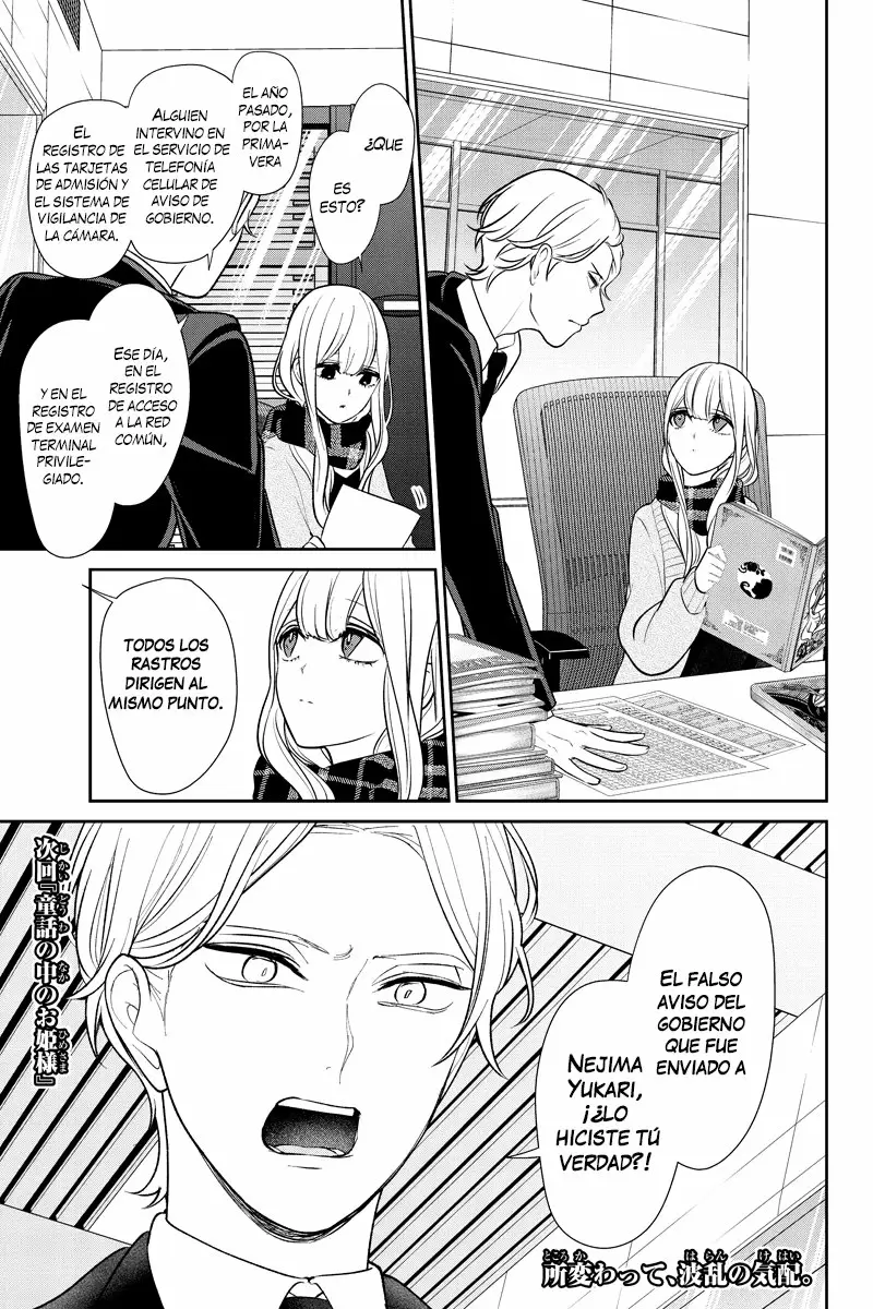 Love And Lies capítulo 207 página 8