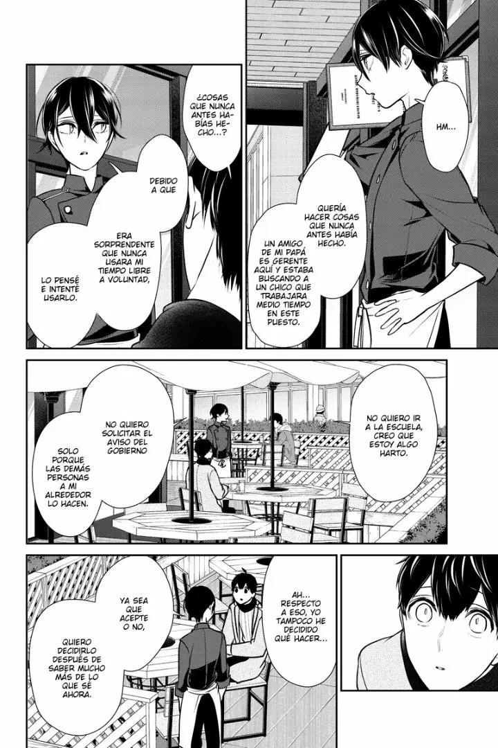 Love And Lies capítulo 229 página 4