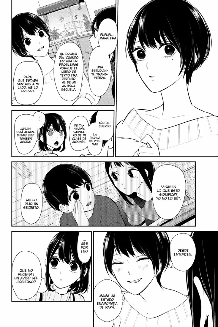 Love And Lies capítulo 254 página 7