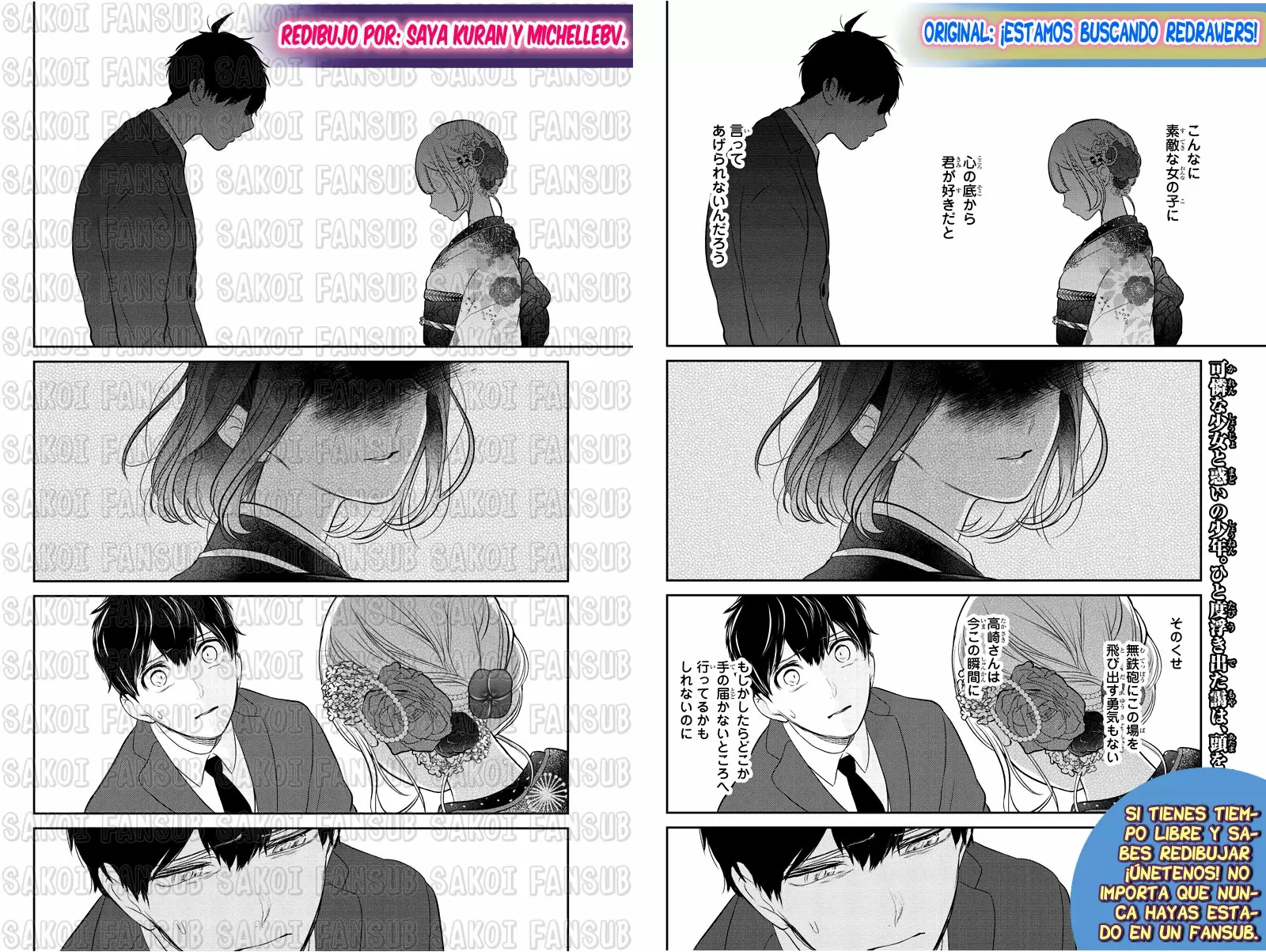 Love And Lies capítulo 273 página 16