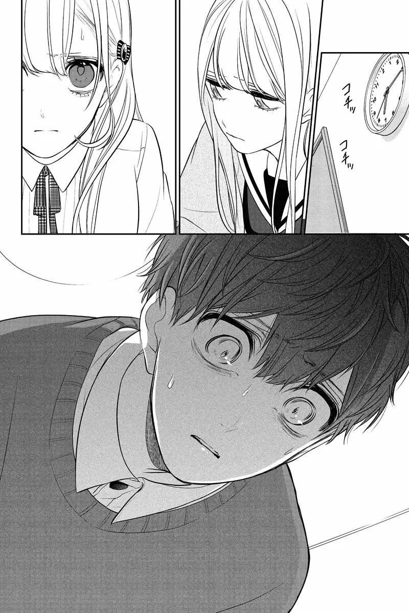 Love And Lies capítulo 281 página 8