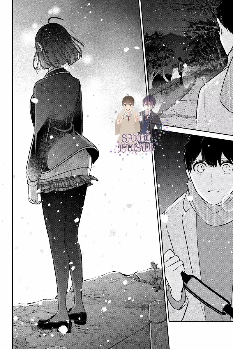 Love and Lies - Capítulo 284.50 - Página 13 - LectorTMOo
