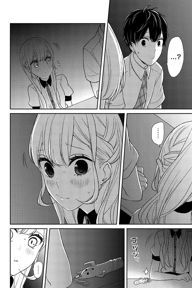 Love And Lies capítulo 51 página 6