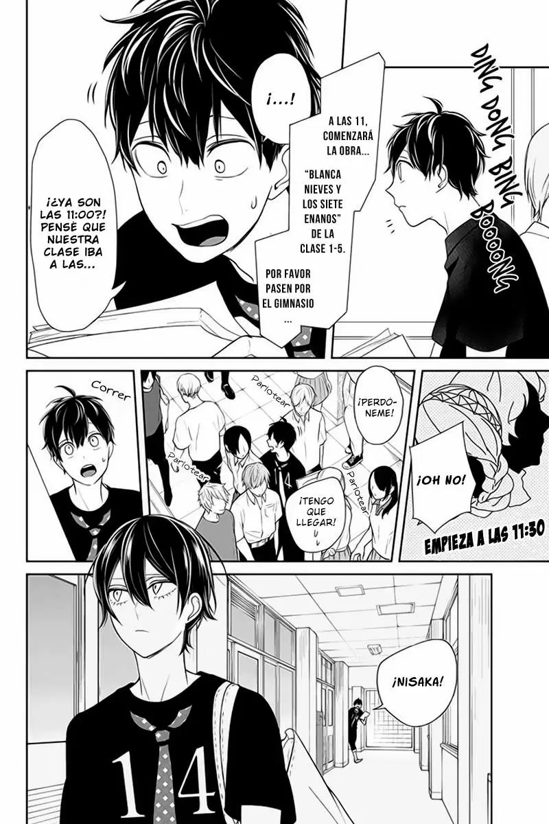 Love And Lies capítulo 80 página 7