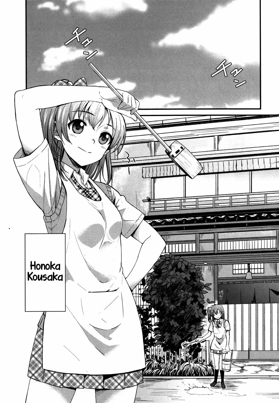 Love Live! - Capítulo 1 - Página 5 - LectorTMOo
