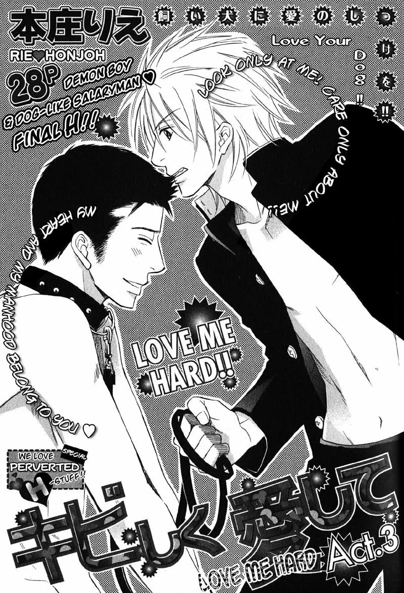 Love me hard - Capítulo 3 - Página 5 - LectorTMOo