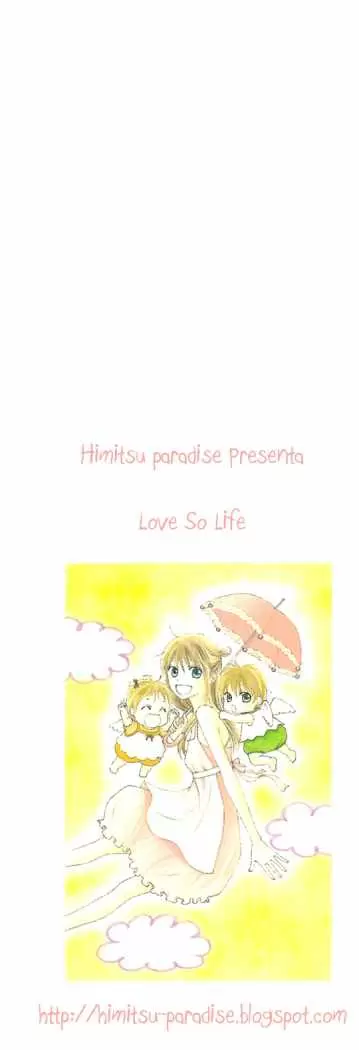 Love So Life capítulo 17 página 4