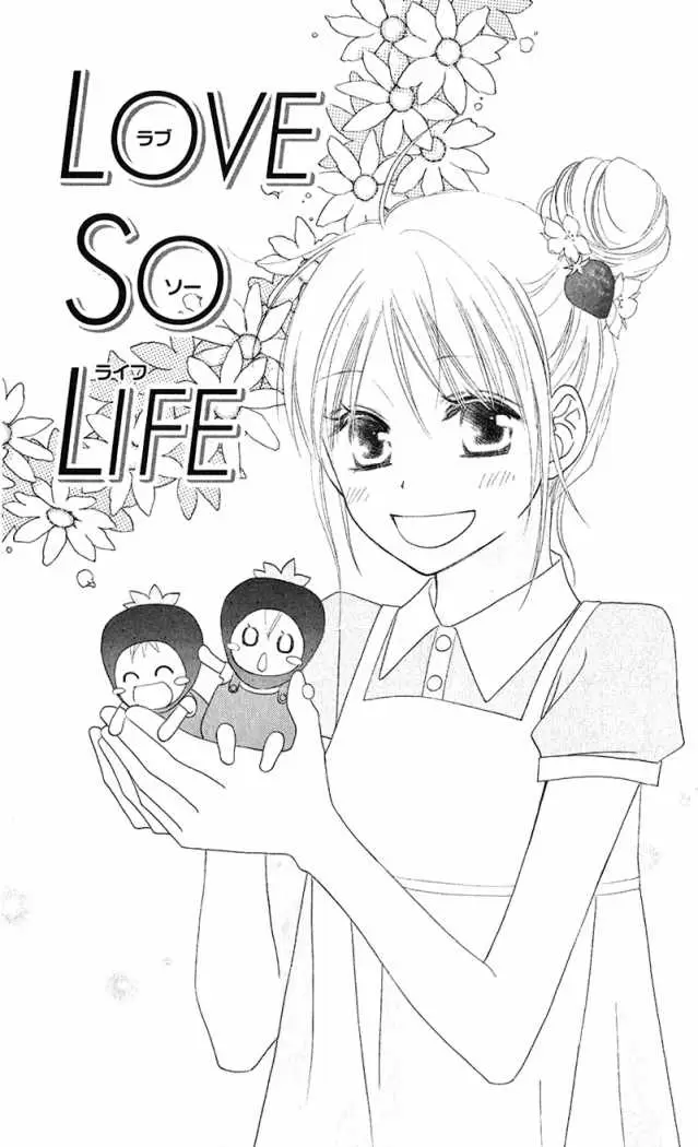 Love So Life - Capítulo 29 - Página 9 - LectorTMOo