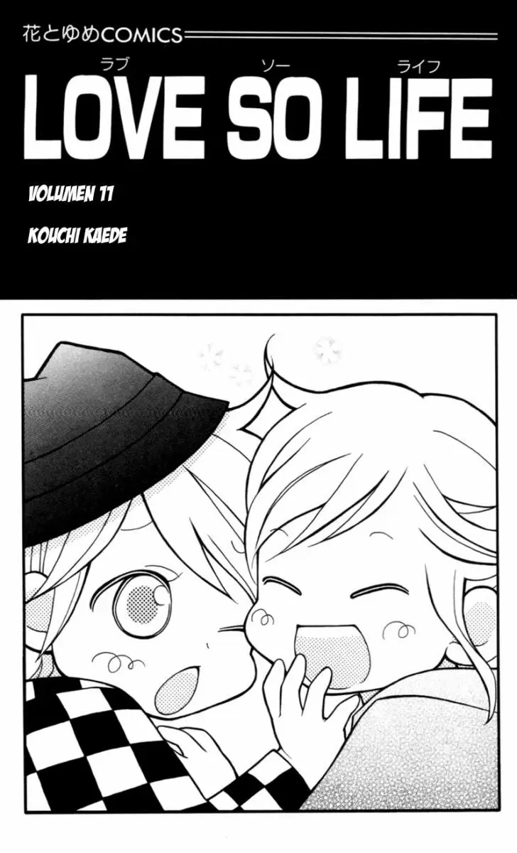 Love So Life - Capítulo 58 - Página 4 - LectorTMOo