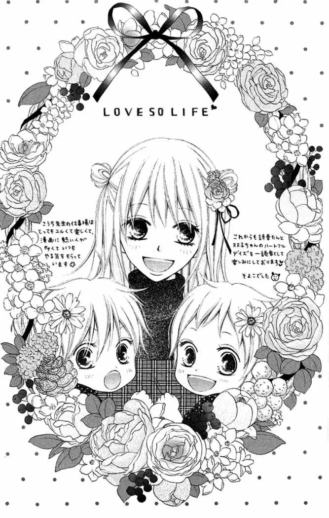 Love So Life capítulo 6 página 30