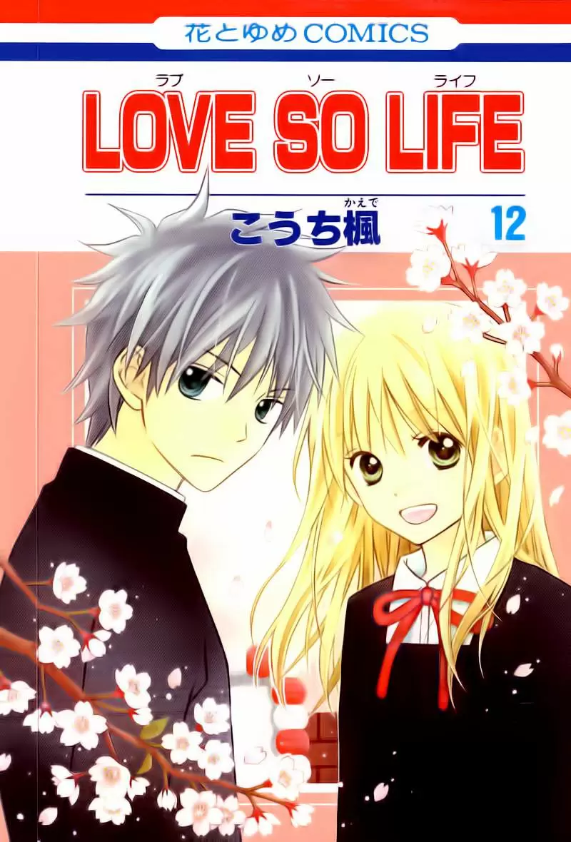 Love So Life - Capítulo 64 - Página 4 - LectorTMOo