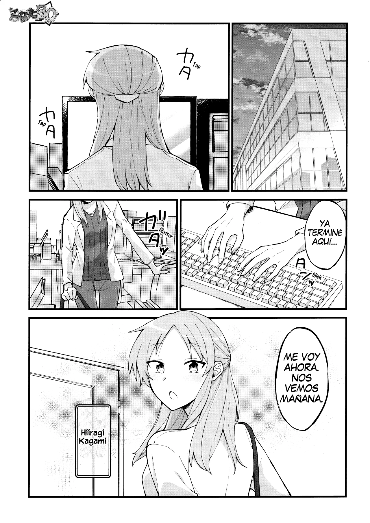 Lucky star konata 30 - Capítulo 1 - Página 2 - LectorTMOo