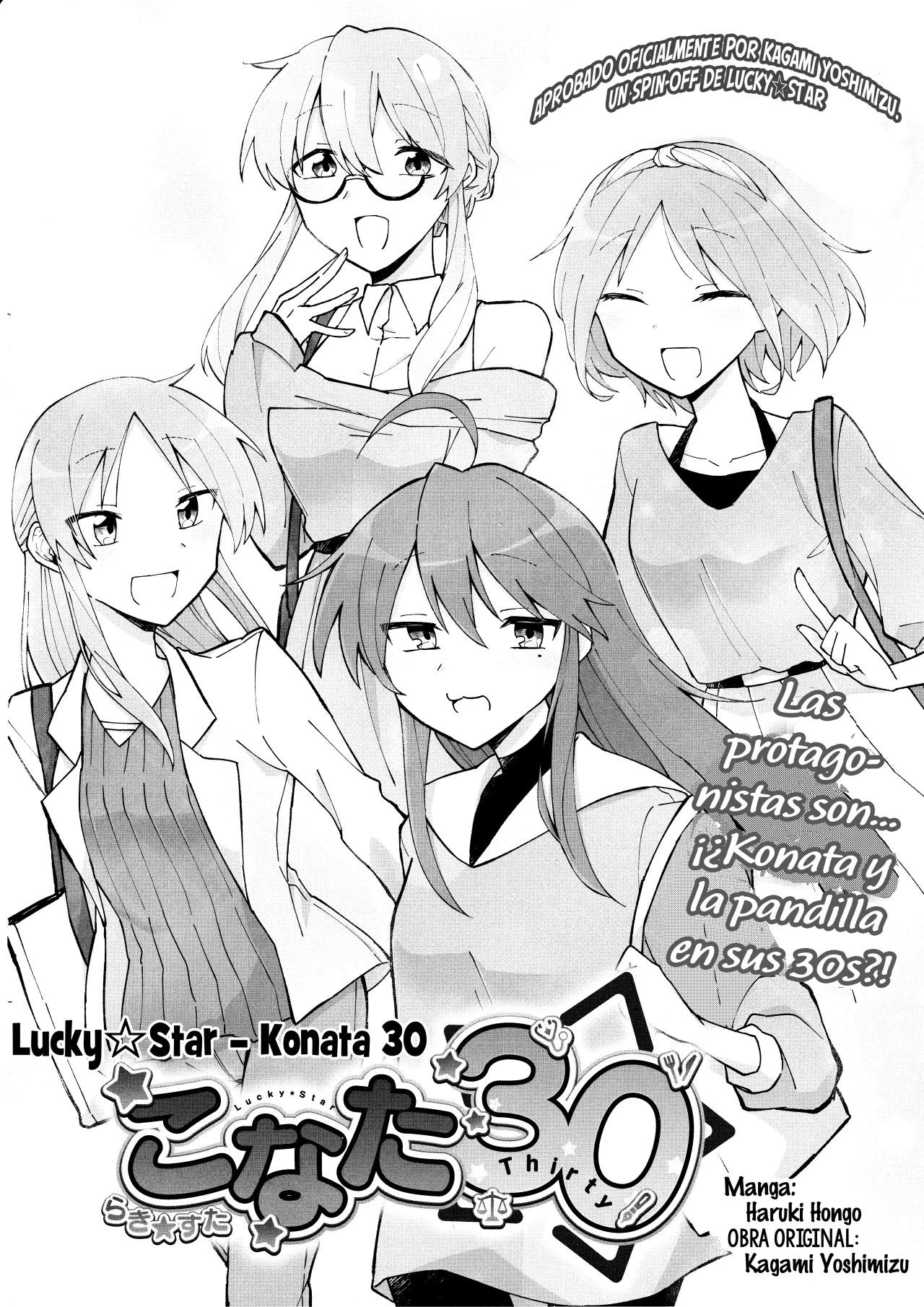 Lucky star konata 30 - Capítulo 1 - Página 3 - LectorTMOo