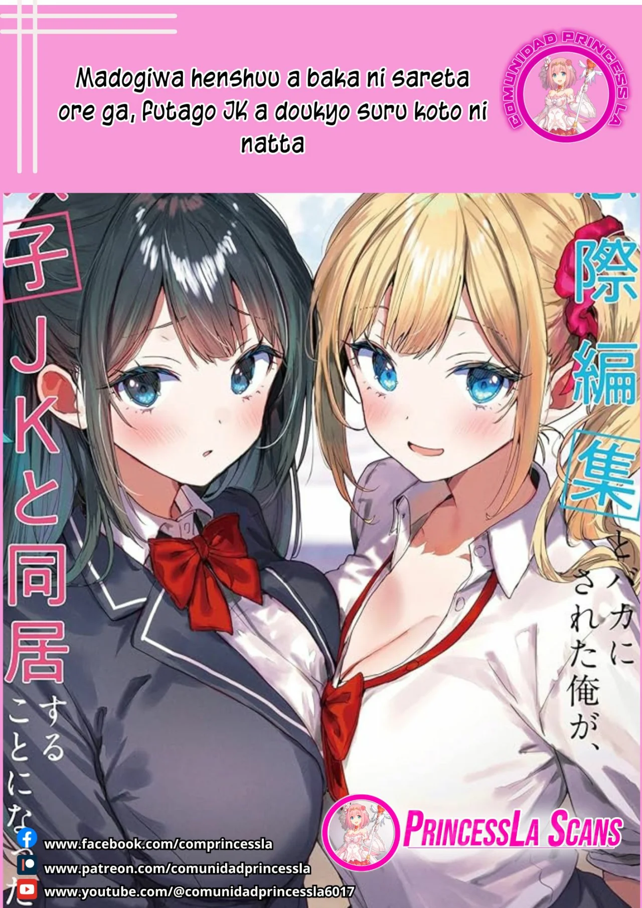 Madogiwa Henshuu A Baka Ni Sareta Ore Ga, Futago JK A Doukyo Suru Koto Ni Natta - Capítulo 1 - Página 1 - LectorTMOo
