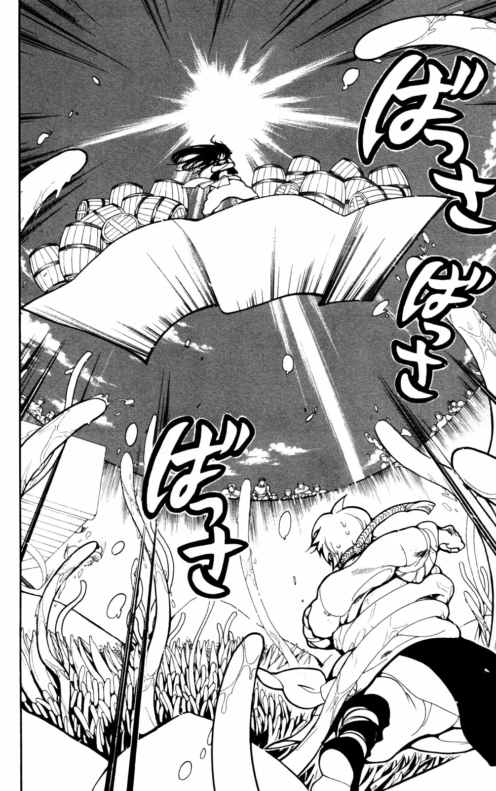 Magi - Labyrinth of Magic - Capítulo 2 - Página 28 - LectorTMOo