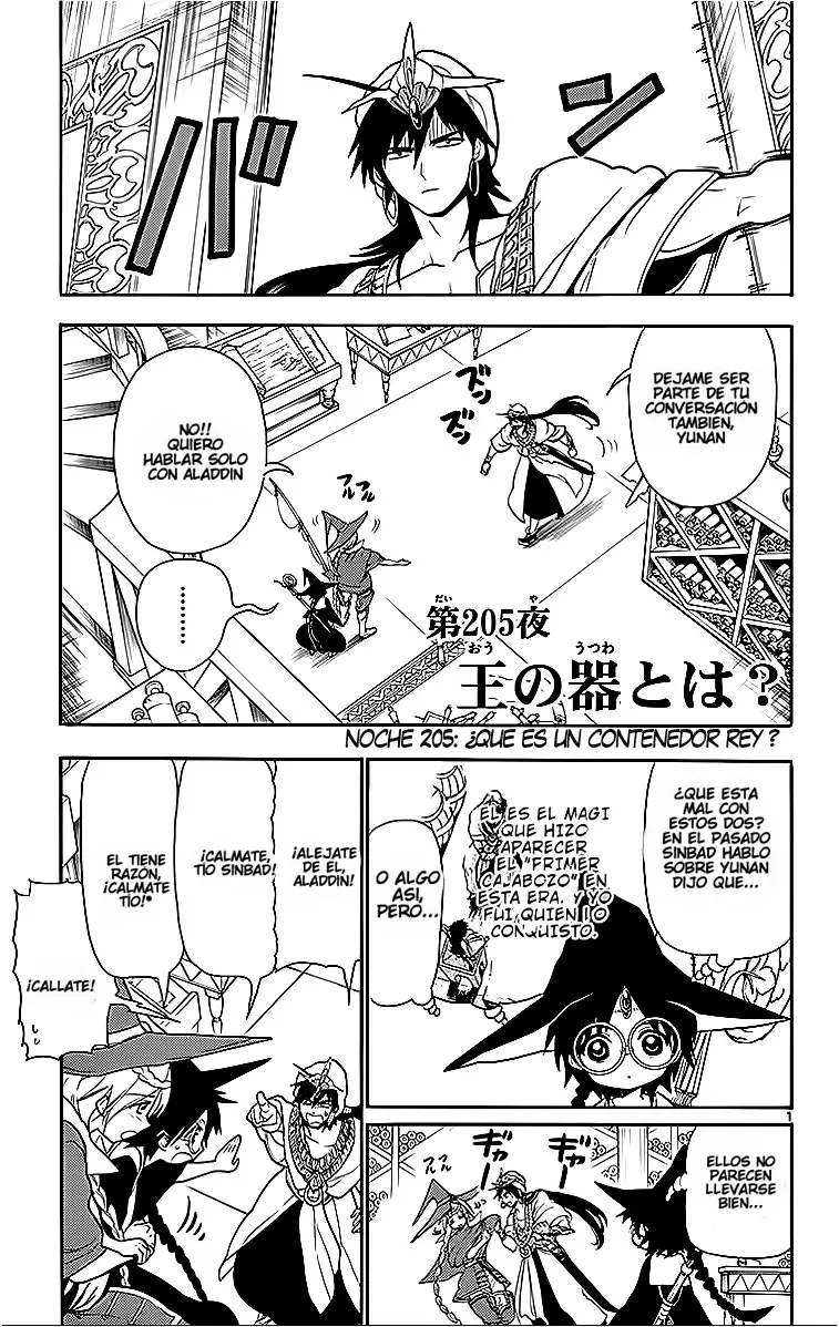 Magi - Labyrinth of Magic - Capítulo 205 - Página 1 - LectorTMOo