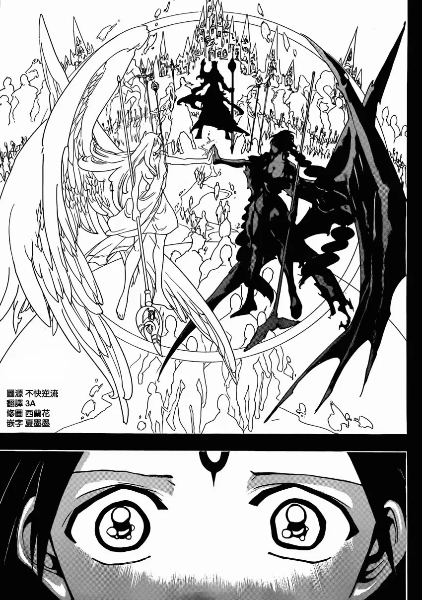 Magi - Labyrinth of Magic - Capítulo 223 - Página 15 - LectorTMOo