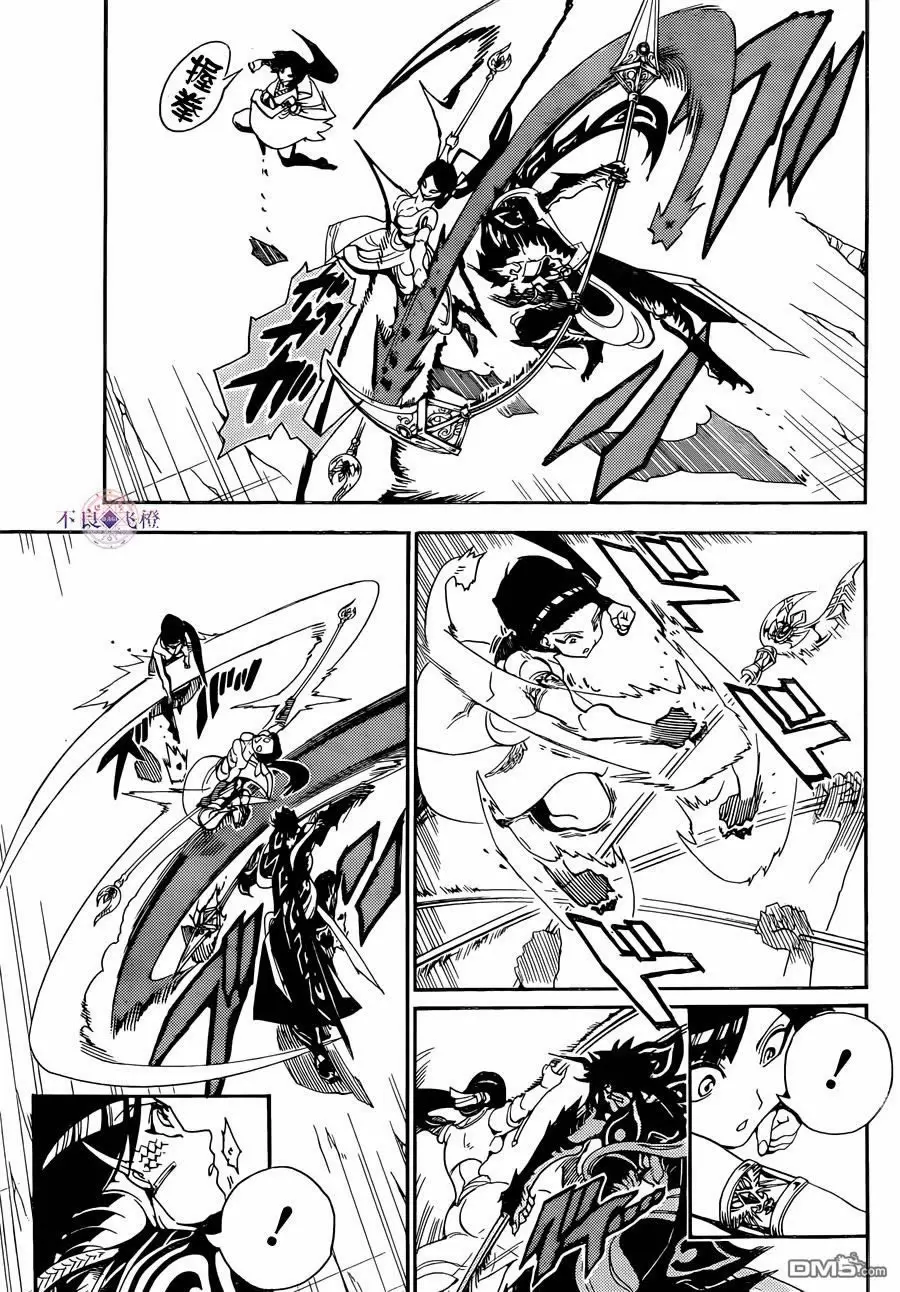 Magi - Labyrinth of Magic - Capítulo 310 - Página 8 - LectorTMOo