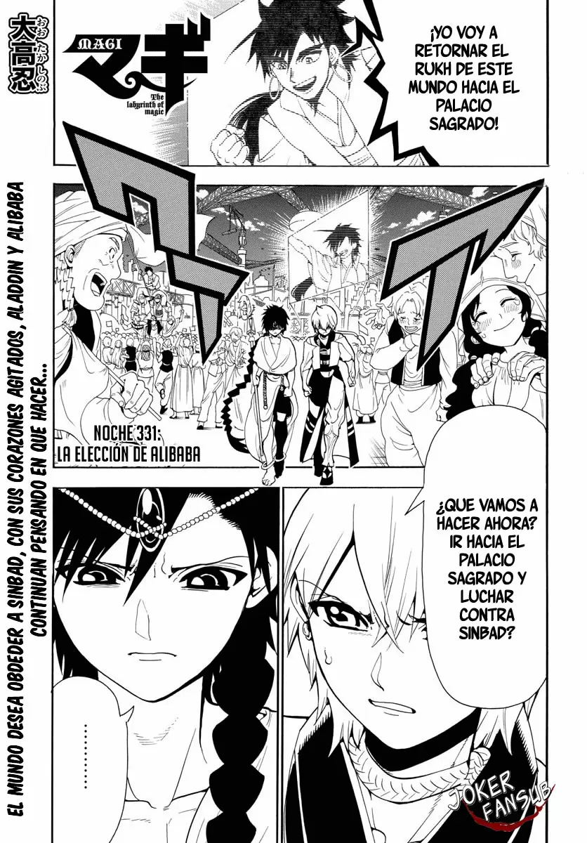 Magi - Labyrinth of Magic - Capítulo 331 - Página 2 - LectorTMOo