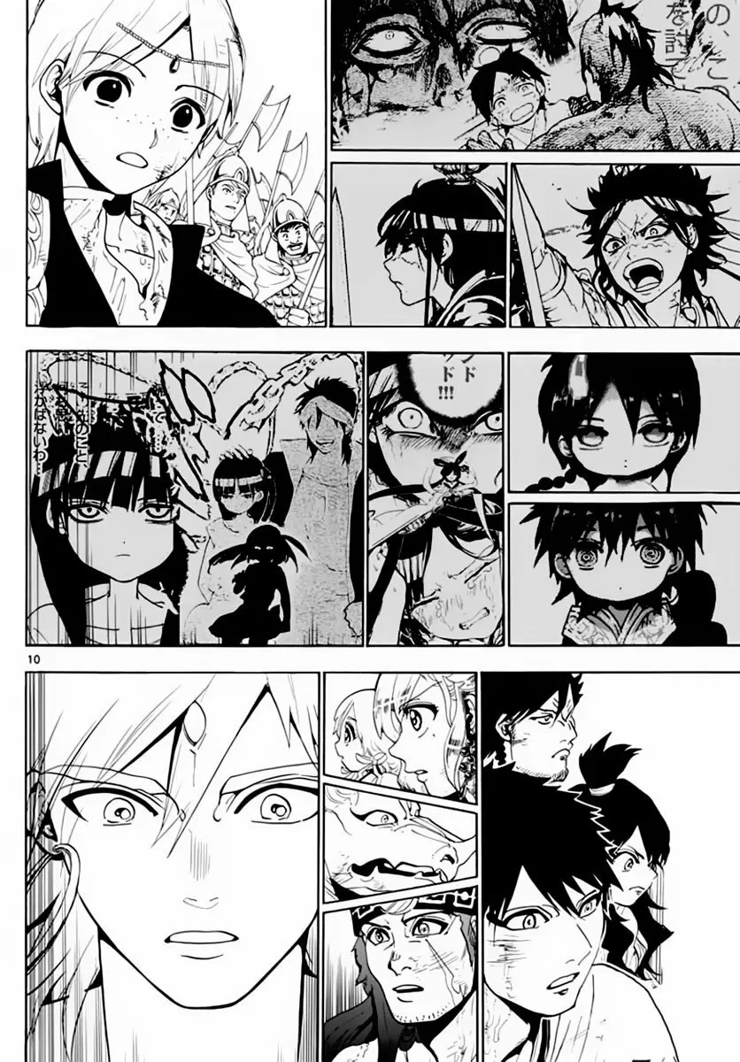 Magi - Labyrinth of Magic - Capítulo 367 - Página 10 - LectorTMOo