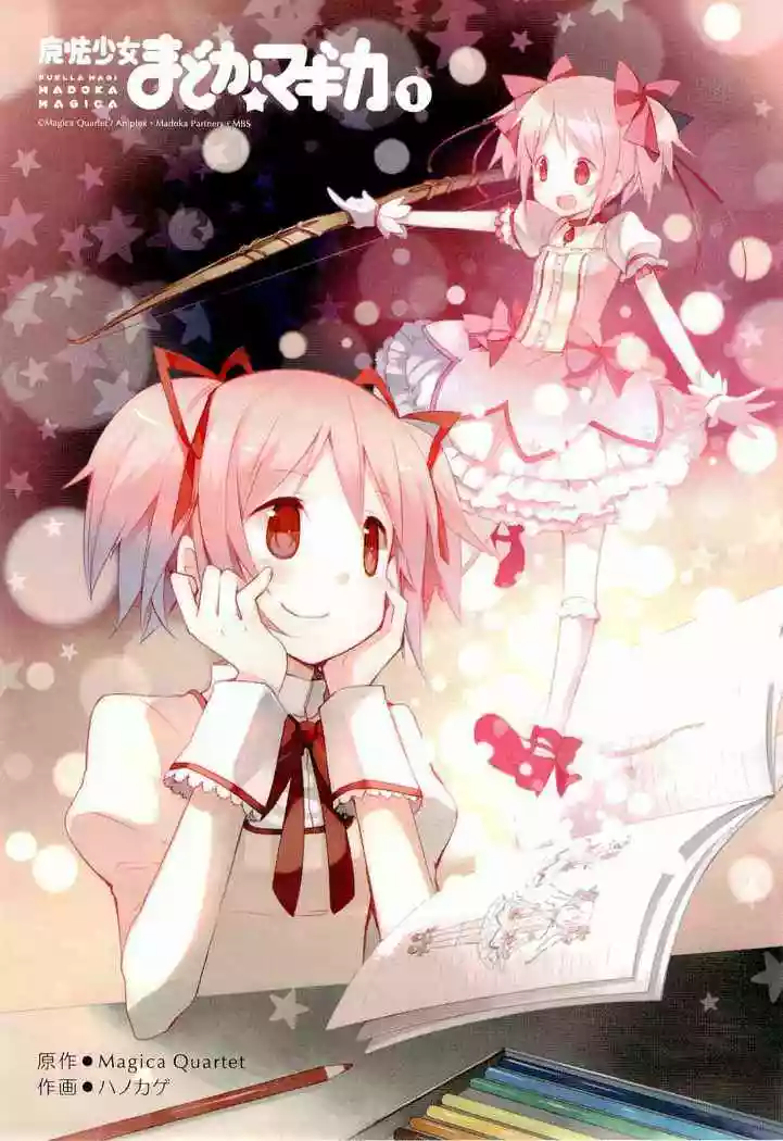 Mahou Shoujo Madoka Magica - Capítulo 1 - Página 4 - LectorTMOo